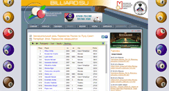 Desktop Screenshot of billiard.su